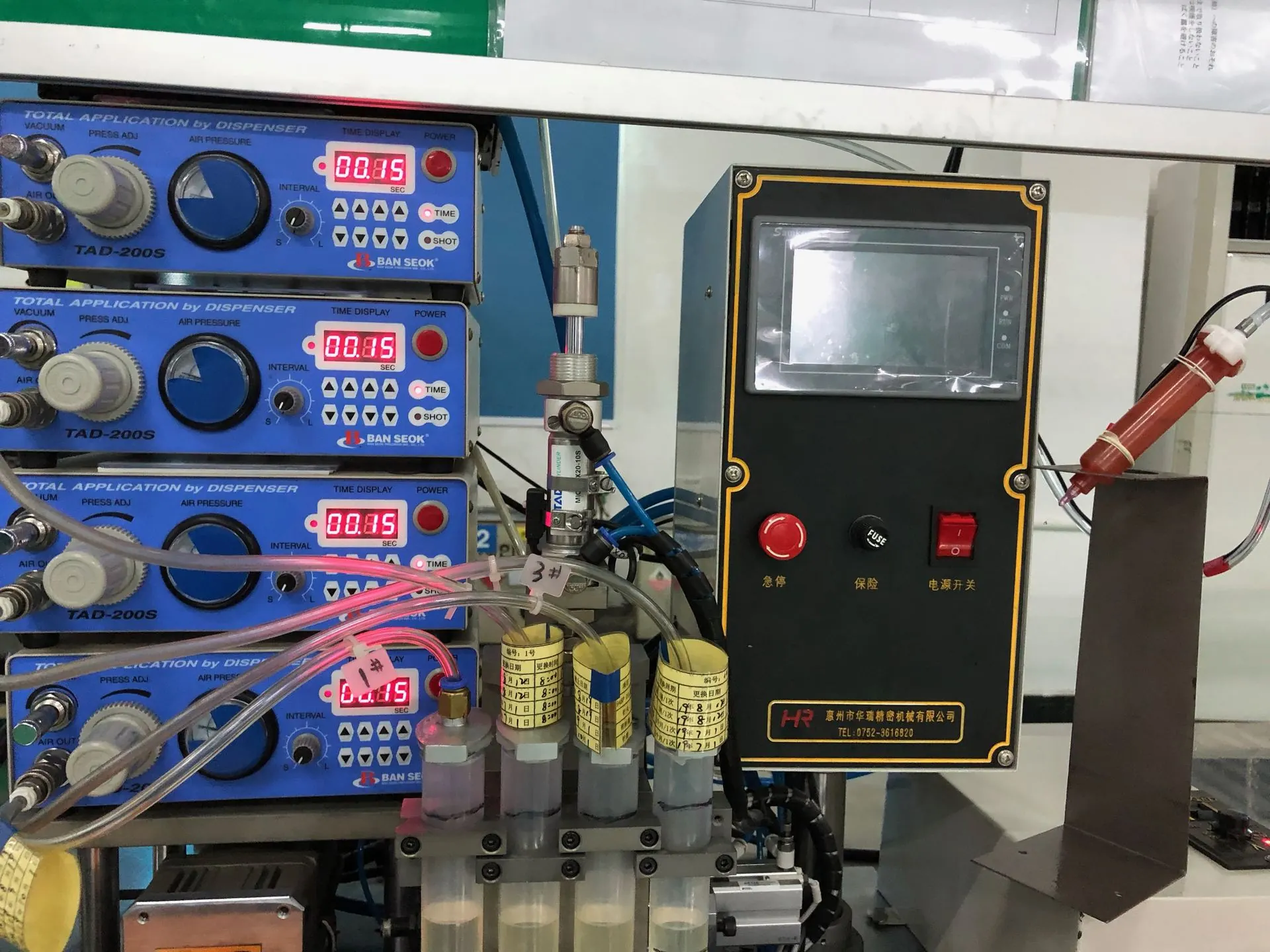 Production line scene showing station workflow and equipment layout (IMG_4559)